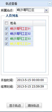 包頭供電段GPS智能巡檢管理系統(tǒng)案例(圖48)